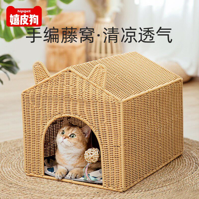House rattan cat nest four seasons universal closed breathable washable hand-woven summer dog pet cool nest