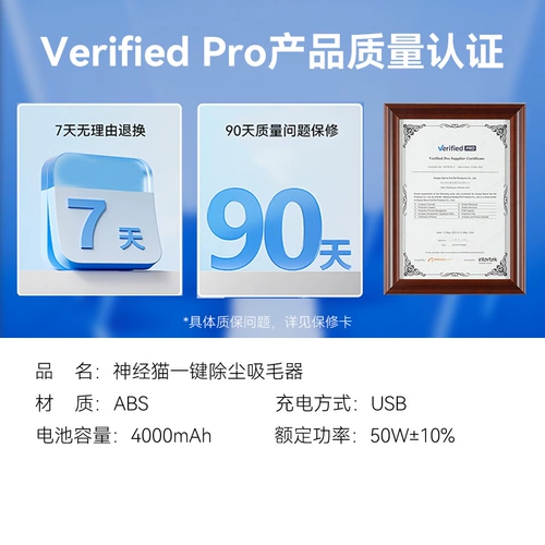 Экстрактор для шерсти домашних животных, артефакт для удаления шерсти кошек и собак, специальный пылесос для кровати и дивана, артефакт для удаления шерсти длинношерстных кошек и собак.