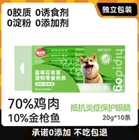 [Сопротивляться воспалению] антоцианин черники [200G].