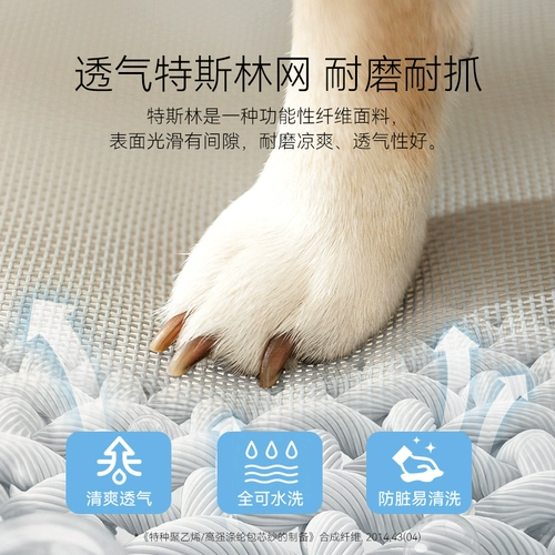 Кровать собачьего пенсии для собак все сезоны универсальная съемная и умываемая кровать для лагеря для собак.