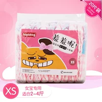 Red Grand Girl XS (предложение 2-4 кот)