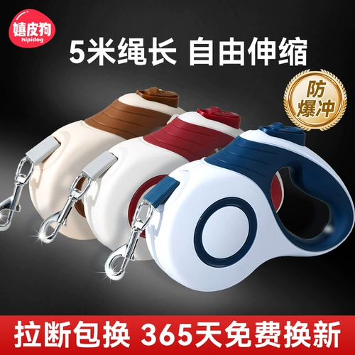 Повод собаки автоматически выдвижной поводки для собак Большой, средний и маленький сеть собак Тедди Корги Платы