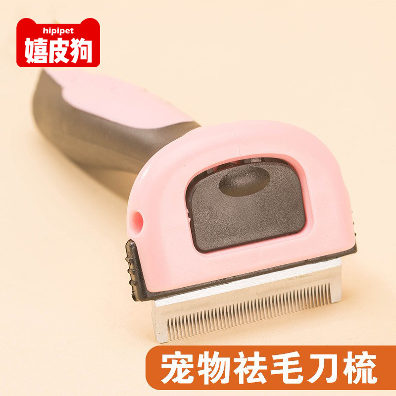 Hair Removing Knife Dogs Comb Pets To Hair Combed Teddy Comb Dog Hair Comb Cat Scraping Hair Comb Fades And Thin Beauty Comb