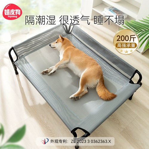Кровать собачьего пенсии для собак все сезоны универсальная съемная и умываемая кровать для лагеря для собак.
