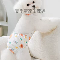 Подробности Страница+6 Юань можно заменить на 1 упаковку из 30 таблеток (не принимайте это)