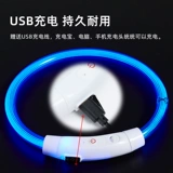 Защитный ночной светящийся чокер с зарядкой, анти-потеряшка, подходит для подростков