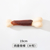 Бейсбол Persis Bone (большой)