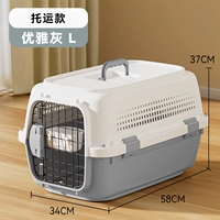 [Модель консигнации] Элегантный серый L 20 фунтов кошек и висящих мисок с собаками (соответствие стандартам авиации IATA)
