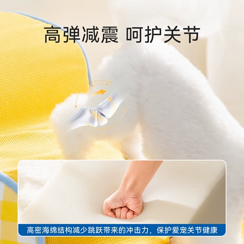 Съёмная лестница для пожилых людей, диван, домашний питомец, кот