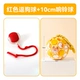 【Happy Package 4】 Red Dog Fun Ball + 10 см. Кольцовый мяч