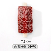 Мясные ароматические ребра (труба)