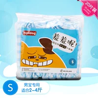 LAN GE BAO S (Предложение 2-4 Catties)