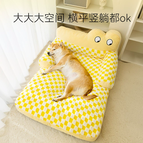 Удерживающий тепло съёмный универсальный диван на четыре сезона, домашний питомец