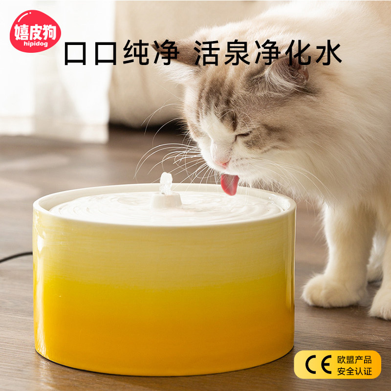 Kitty Water Dispenser Ceramic Automatic Circulation Pet Feeder Dog Drinking Water Machine Flowing Cat Water Basin Cat Bowl Not Wet Mouth-Taobao