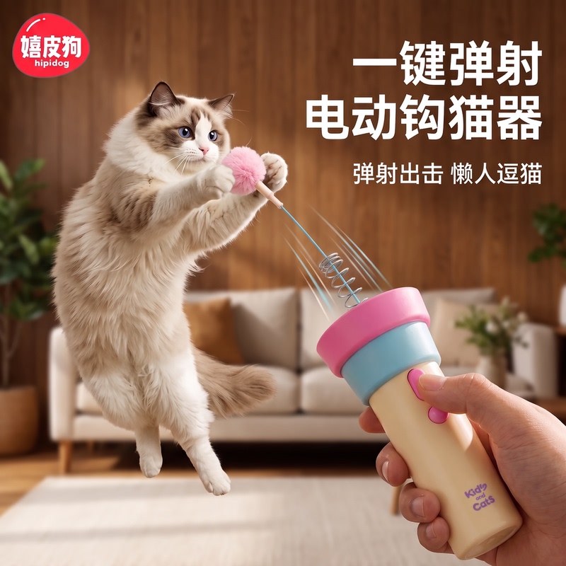 Cat Toy Electric Cat Fishing Rod Automatic Cat Teaser Stick Self-Entertainment Boredom-Relief Gadget for Kittens and Young Cats to Relieve Stress and Expend Energy Cat Toy Electric Cat Fishing Rod Automatic Cat Teaser Stick Self-Entertainment Boredom-Relief Gadget for Kittens and Young Cats to Relieve Stress and Expend Energy