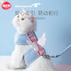 Cat traction rope, anti-breakaway, cat rope, vest style, Internet celebrity special cat rope, adjustable pet supplies