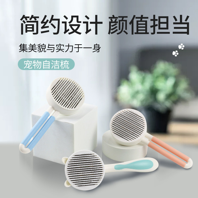 Pets Comb Dogs Kitty Teddy Large Dogs Special Dog Hair Brushes Comb Brush Cats To Flick God Gadget supplies