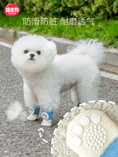 Трехмерная кукла, носки для выхода на улицу, удобная обувь