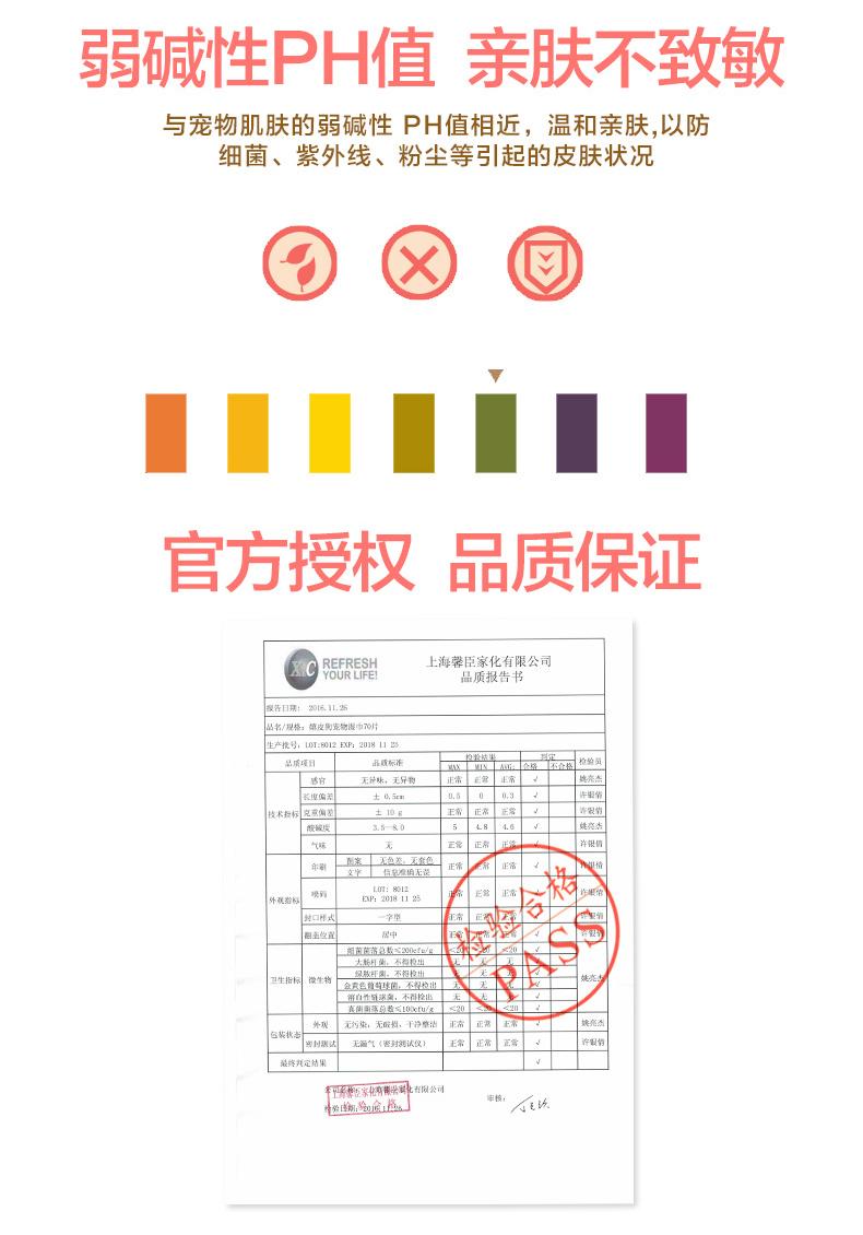 Khăn lau dành riêng cho thú cưng, chó, mèo, nước mắt, nước mắt, chó con, tiệt trùng, Teddy, đồ tắm - Cat / Dog Beauty & Cleaning Supplies lược chải lông