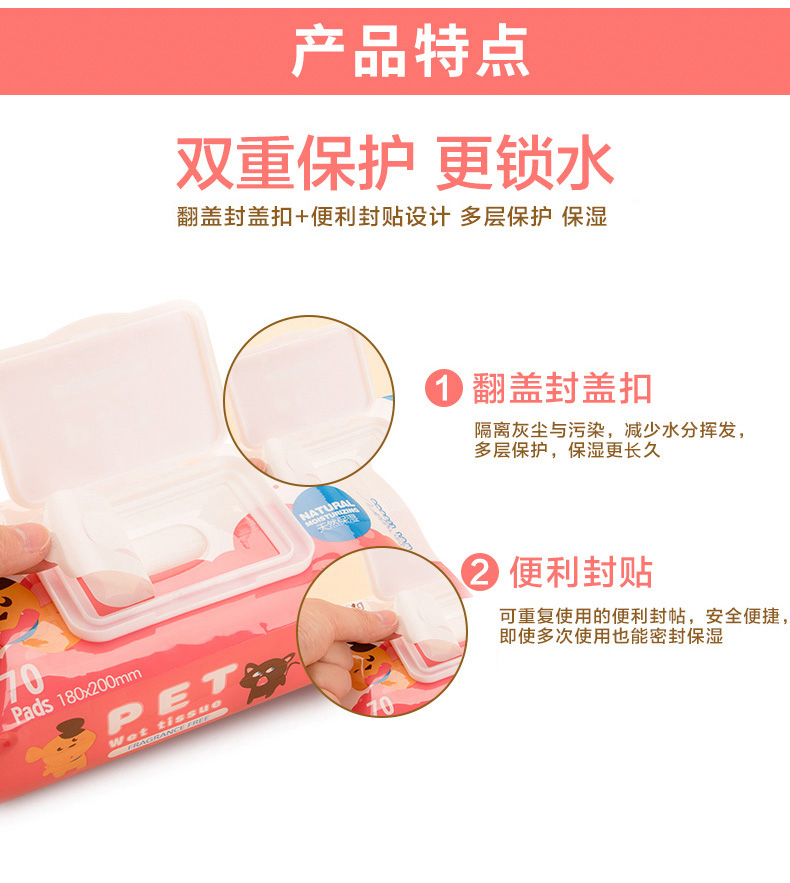 Khăn lau dành riêng cho thú cưng, chó, mèo, nước mắt, nước mắt, chó con, tiệt trùng, Teddy, đồ tắm - Cat / Dog Beauty & Cleaning Supplies lược chải lông