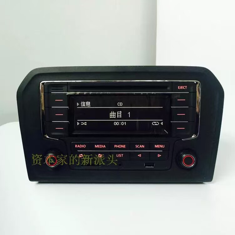 🚗音响升级,捷达爱车新标配!大众原厂13-19款车载CD机,蓝牙款,69.90元享好音质🎶-车载CD机-淘宝好物网