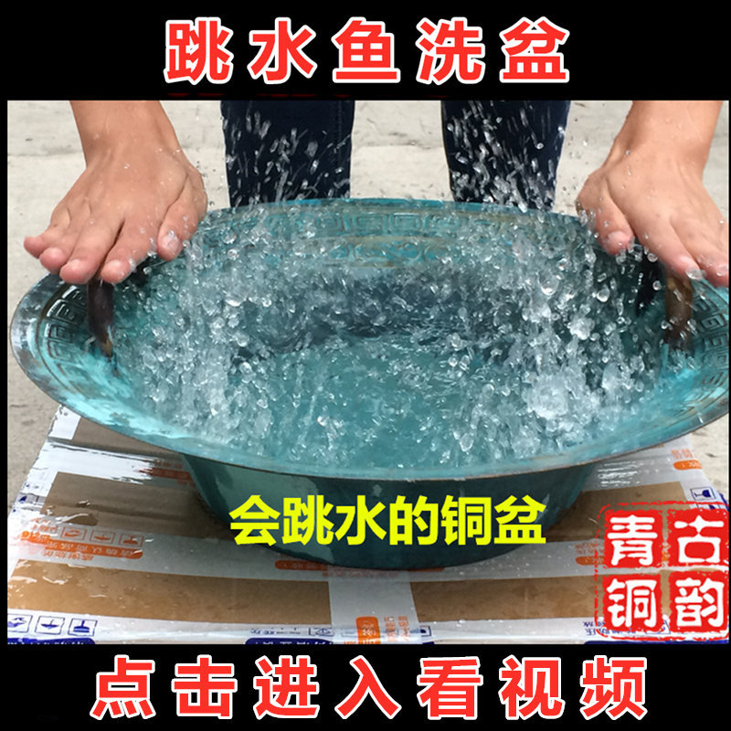 Bronze Antique-Style Ornaments, Copper Basin, Pure Copper Treasure Basin, Fish Washing Basin, Dragon Washing Basin, Home Feng Shui for Attracting Wealth and Prosperity, Living Room