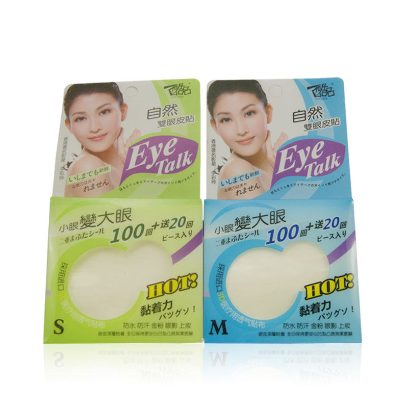 酷品自然双眼皮贴P8313 小眼变大眼 100回+送20回现有S  L  二种