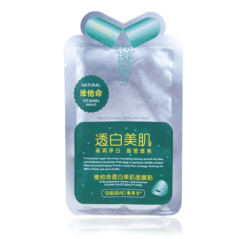 20片包邮施莉宝维他命透美肌面膜贴35G针剂美保湿补水面贴膜