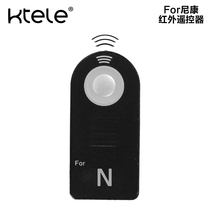 Ktele Nikon SLR camera wireless infrared Selfie remote control D3200 3300 3400 D5200 5300 5500 D610 D9