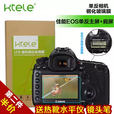 ktele canon monocular camera membrane EOS R R5 70D 80D 90D 6D 6D2 5D2 5D3 5D4 5DS 1D