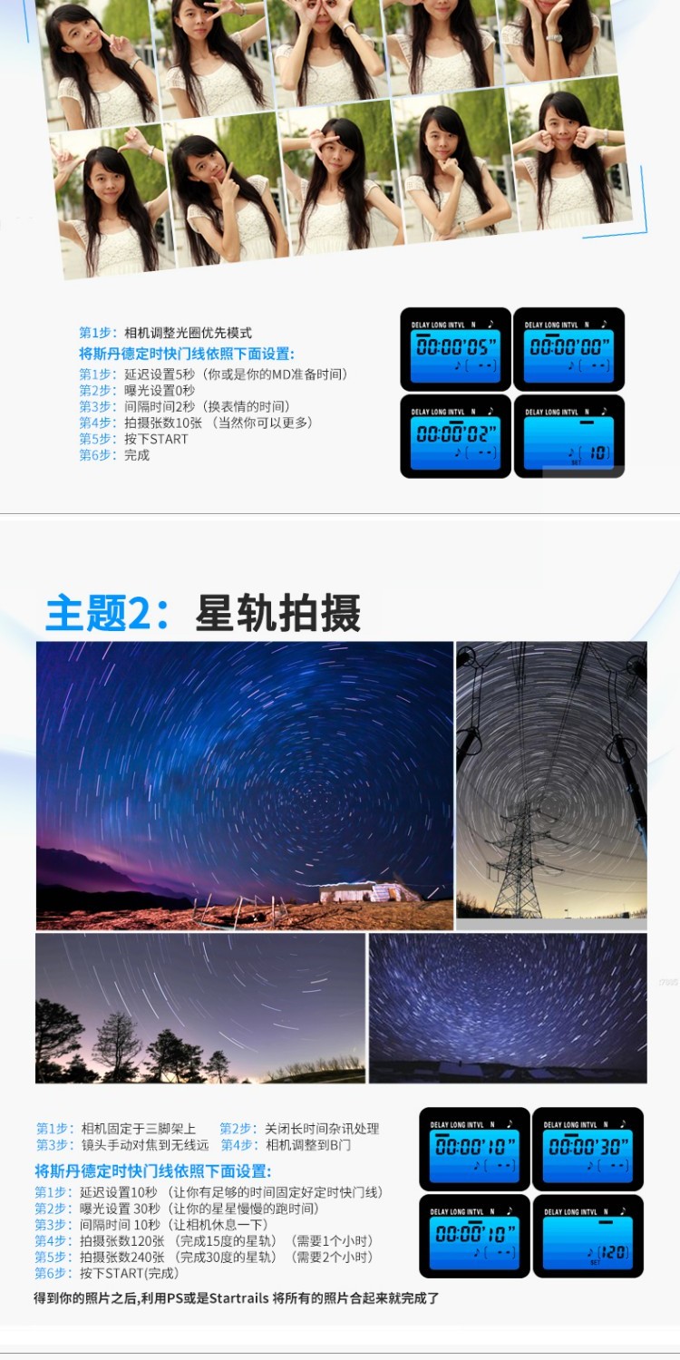 Cáp màn trập thời gian chờ có dây cho Canon 200D 1300D 700D 750D 800D 70D 80D 6D2 5D3 5D4 Máy ảnh 1DX Máy ảnh B cửa liên tục chụp điều khiển từ xa - Phụ kiện máy ảnh DSLR / đơn túi máy ảnh đeo chéo