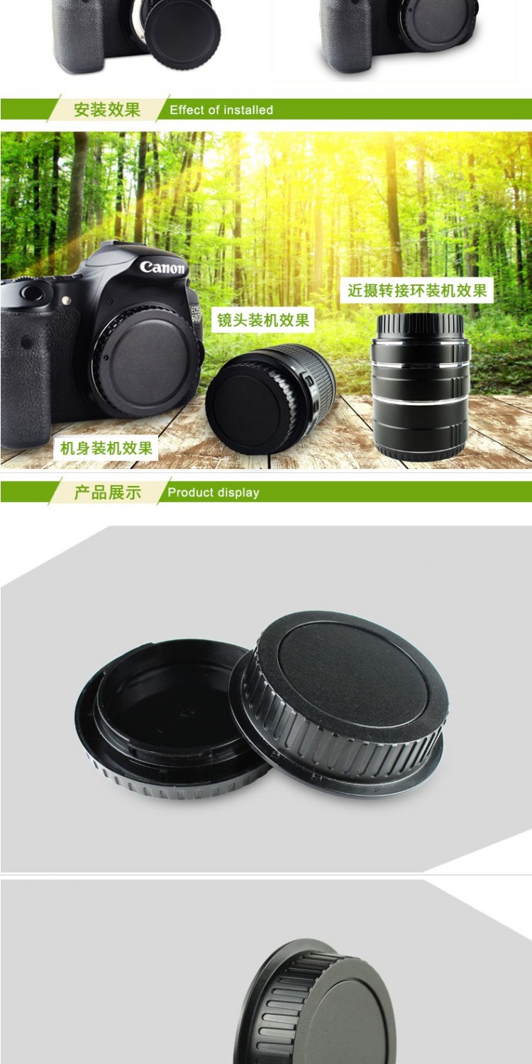 Ktele Canon 200D 1300D 700D 750D 70D 80D 77D 6D 6D2 5D3 5D4 1DX + SLR thân máy nắp ống kính phía sau tiểu tập hợp hai bụi che - Phụ kiện máy ảnh DSLR / đơn chân máy ảnh điện thoại