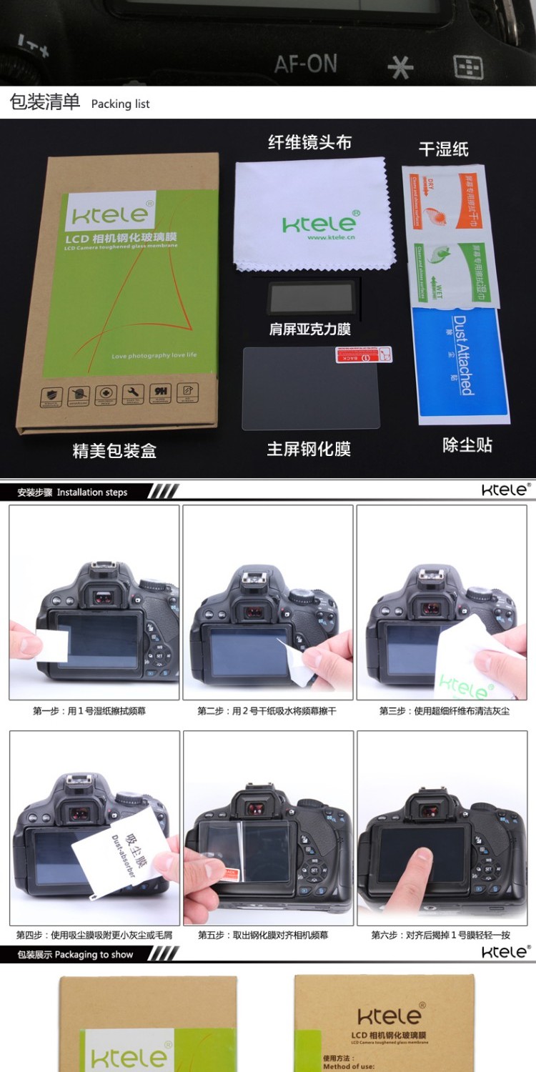 Ktele cho Canon 6D2 6DII SLR thép vai màn phim phim King Kong đến LCD kính màn hình LCD chống xước màng bảo vệ hấp phụ tĩnh điện phim - Phụ kiện máy ảnh kỹ thuật số túi máy ảnh sony alpha