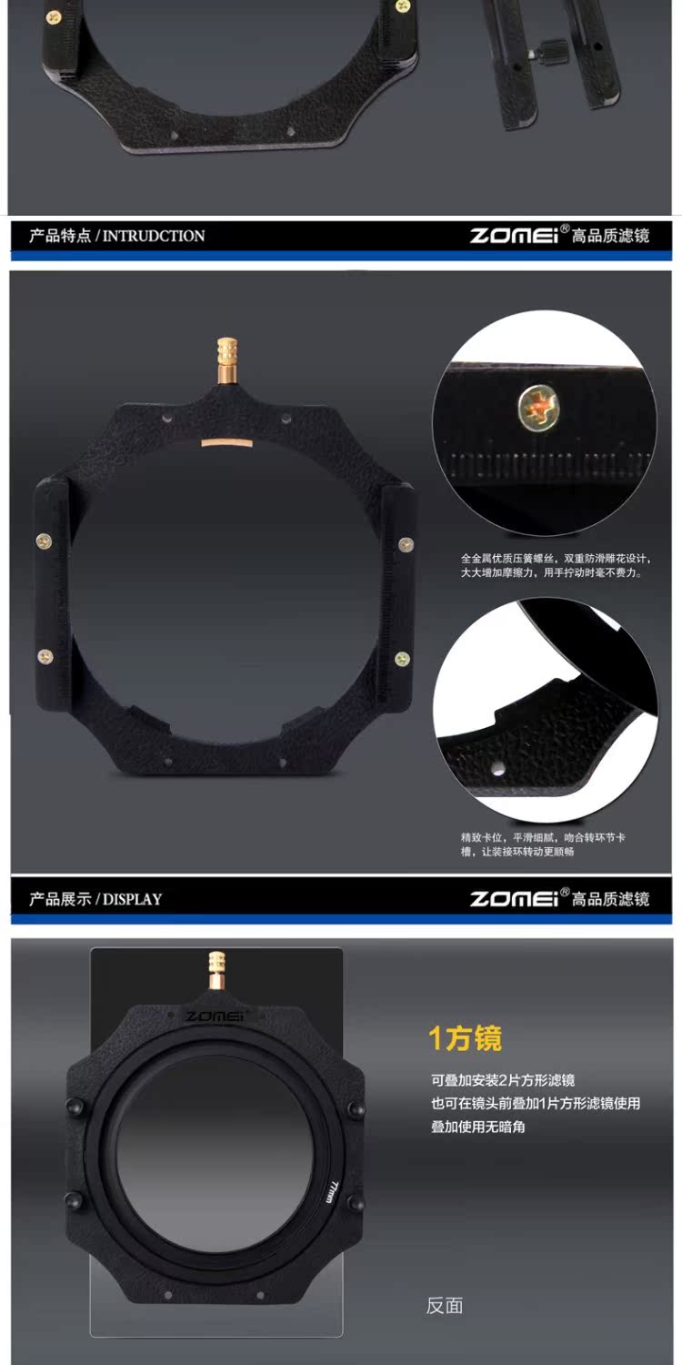 Mỹ Zhuo Z series 100mm ống kính dốc vuông bằng kính hiển vi phân cấp ánh sáng NĐ Blue / Orange / đỏ xám GND xúc hệ thống ring hỗ trợ kim loại SLR ống kính máy ảnh bộ lọc gradien chèn vuông - Phụ kiện máy ảnh DSLR / đơn tripod cho điện thoại