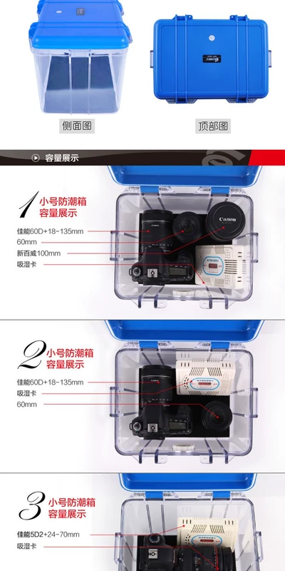 Hộp chống ẩm Ruima Hộp sấy khô máy ảnh Canon Nikon Ống kính sản phẩm kỹ thuật số hút ẩm hộp kín - Phụ kiện máy ảnh DSLR / đơn
