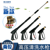Panda Black Cat Washing Machine Car Washing Machine Accessories 55 58 Type 40 360 380 Fan Linear Water Gun Car Washing