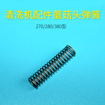 Panda God Dragon 270280380 Type High-pressure Cleaner Car Washer Brushed Car Pump Accessories Mushroom Head Valve