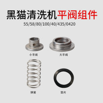 Black Cat Panda God Dragon Cleaner Air Chamber Seat Flat Valve 55 55 58 80100 40435 Pump Head Accessories