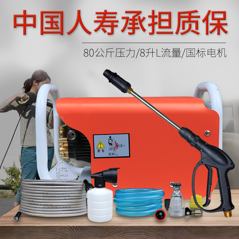 Home High-pressure Cleaner Pie 1201C washing machine Property clean air conditioning cleaner vegetable cleaning