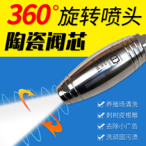Black Cat Ultra High Pressure 600 kg Spray Nozzle Wash Lotus Spray Nozzle Commercial Cleaner Swivel Nozzle