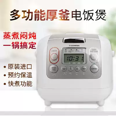 TOSHIBA TOSHIBA RC-5SLIH RC-10NMFIH RC-18NMFIH rice cooker BB porridge pot Thai domestic