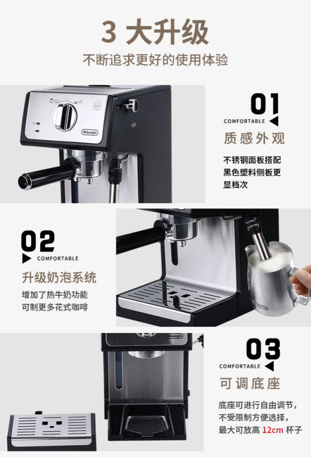 tư vấn mua máy pha cà phê gia đình Máy pha cà phê gia đình Delonghi / Delong ECP35.31ECP36.31 - Máy pha cà phê máy pha cà phê nestle