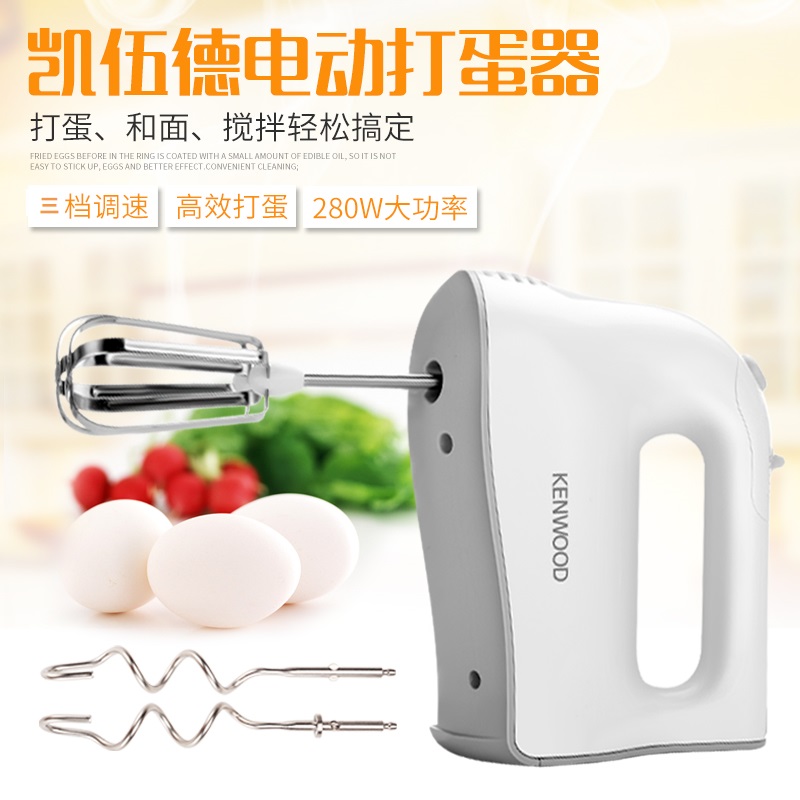 Kenwood Kin Wookewood HM520 hm220 Electric Eggmaker Poke Face for Home Eggmaker League