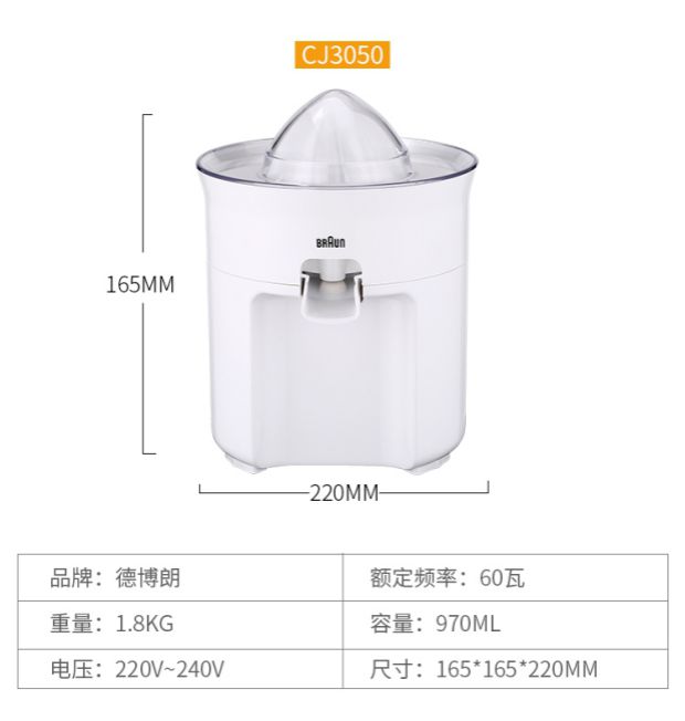 máy ép rau quả Máy ép nước cam Braun / Braun CJ3050 MPZ9 - Máy ép trái cây máy xay đa năng nhật bản