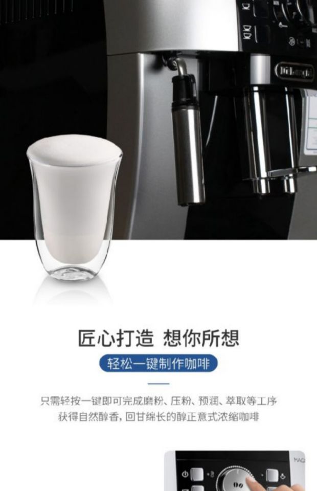 Delonghi / Delong ECAM21.117.SB máy pha cà phê nhỏ đầy đủ nhập khẩu mới xay của Ý - Máy pha cà phê máy xay cà phê bằng tay