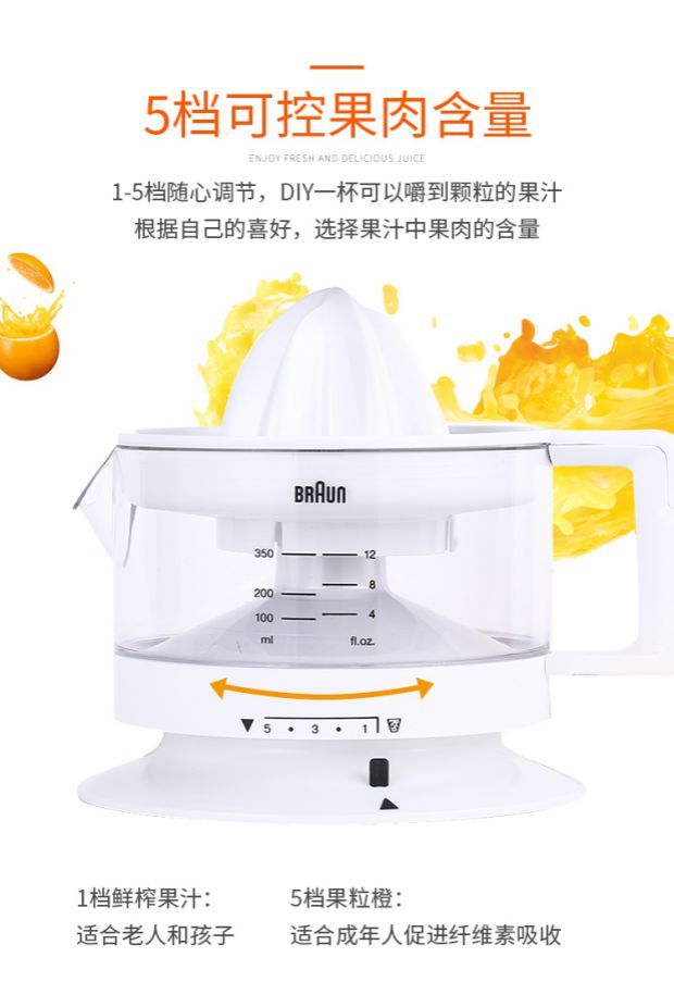 máy ép hoa quả bằng tay Máy ép nước ép Braun / Baron CJ3000 MPZ9 CJ3050 Máy ép nước cam chanh máy ép trái cây mini