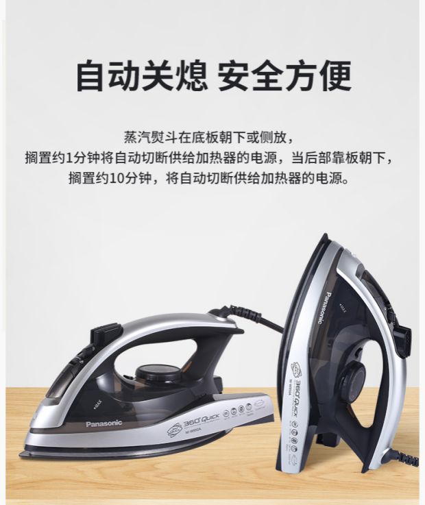 bàn là hơi cầm tay Panasonic / Panasonic Electric Iron NI-W950A Tấm nhôm tráng đáy chống thấm hơi nước công suất cao bàn ủi hơi nước philips gc514