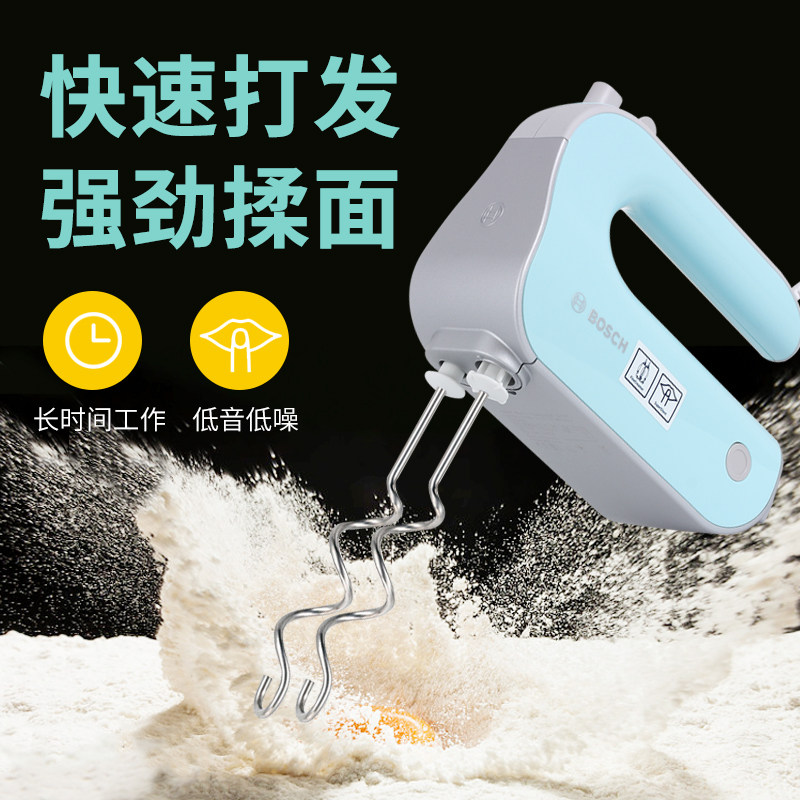 Germany Imported Bosch Bosch Mfq4030 Electric Eggbeater