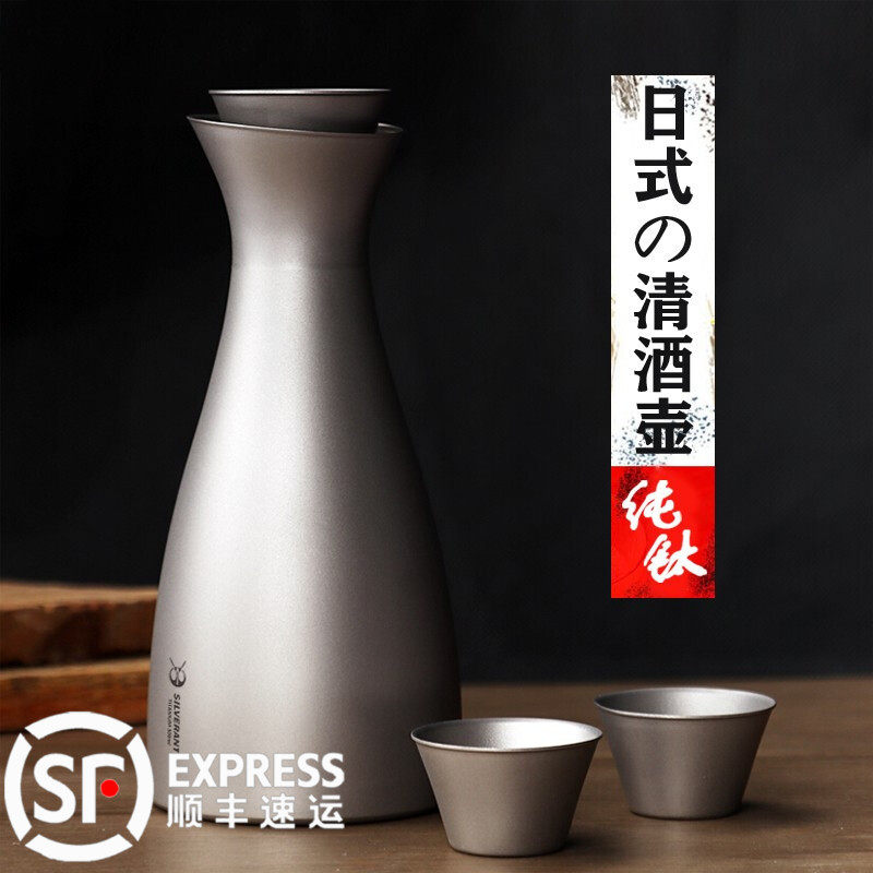 Japanese pure Titanium sake Jug 300ml outdoor portable bottle Outdoor heated warm wine Silver Ant Jug