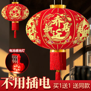 The Joy of Moving into a New Home, Red Lanterns, 2026 New Model, No Need for Electricity, Balcony Entrance, a Pair of Hanging Decorations